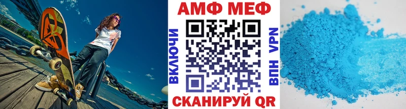 Первитин пудра  Клин 