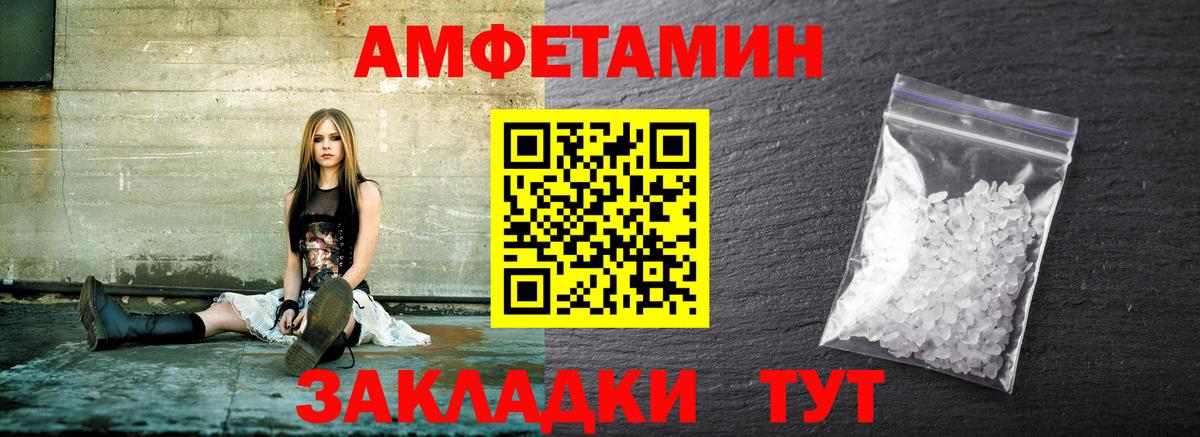 Клин  МЕТАМФЕТАМИН витя  Вход с VPN 