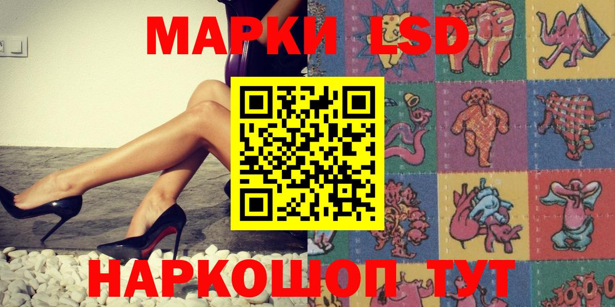 Клин  Марки N-bome 1,5мг  Вход с VPN 