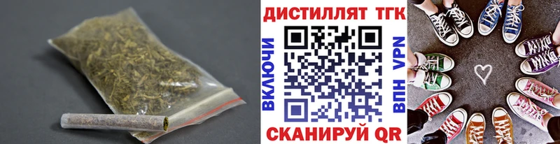 ТГК вейп с тгк  Клин 