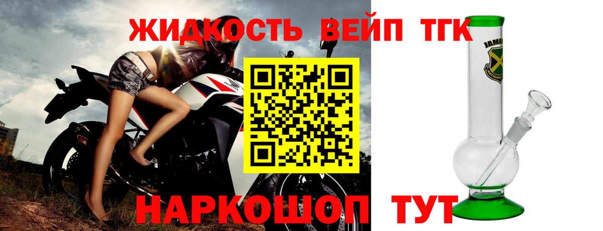Дистиллят ТГК Wax Клин