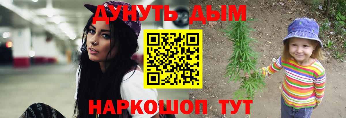 Марихуана планчик  Вход с VPN  Конопля планчик  Клин  Бошки марихуана конопля 